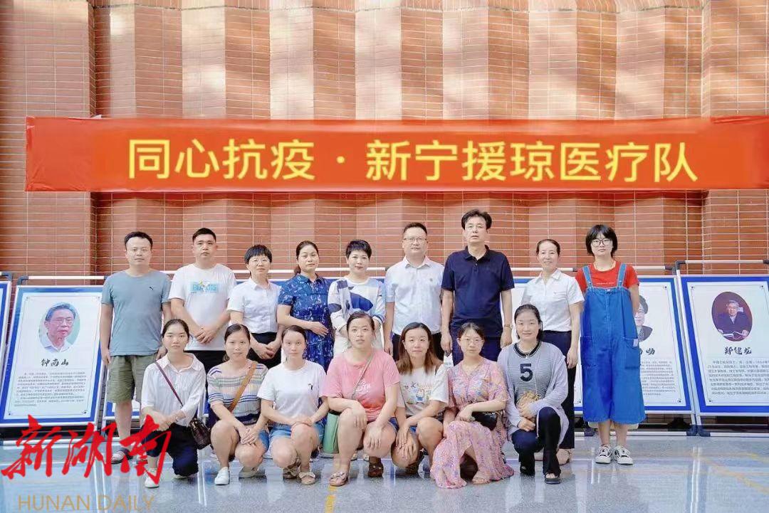 一抹“崀山红” 映遍“天涯角”---记新宁县人民医院支援海南抗疫先锋队_邵阳头条网